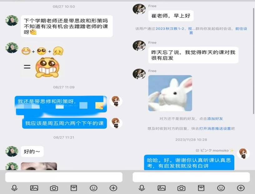 ͼ���û�����, �ı�, Ӧ�ó���, ̸��������ò���Զ�����