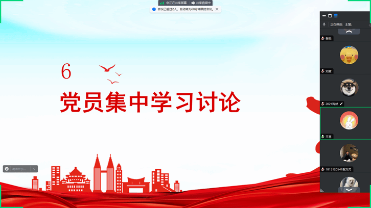 ÆÁÄ»½ØÍ¼ 2023-09-26 190258