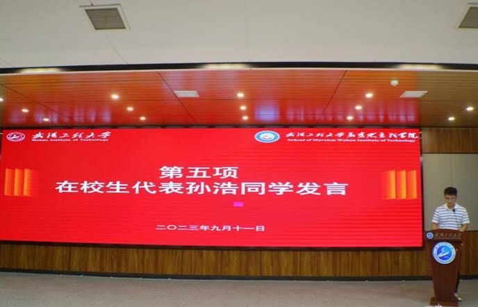 ˵Ã÷: ΢ÐÅͼƬ_20230911200358