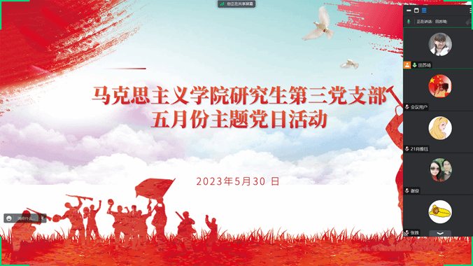 ÆÁÄ»½ØÍ¼ 2023-05-30 085921