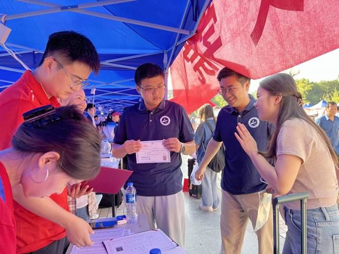 ˵Ã÷: ΢ÐÅͼƬ_20230909211152