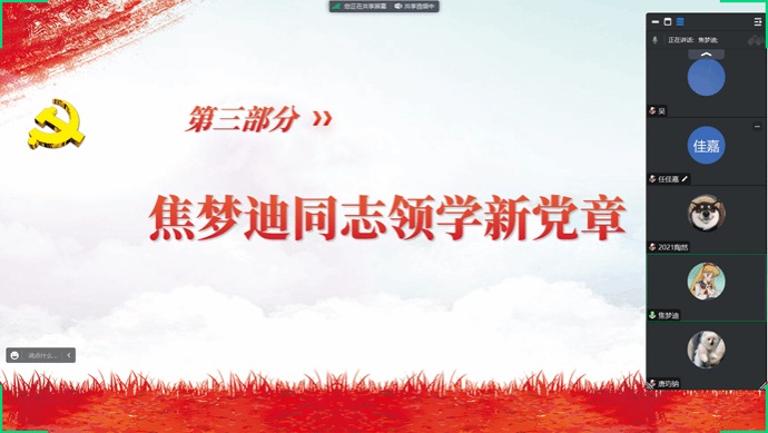 ÆÁÄ»½ØÍ¼ 2023-05-30 090255